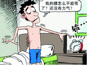 强直性脊柱炎的症状表现极其危害.jpg