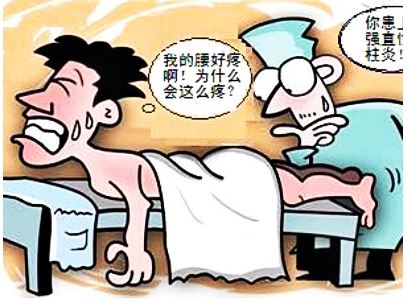 沈阳京城医院解读强直性脊柱炎的危害