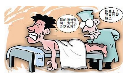 沈阳强直性脊柱炎医院解读强直性脊柱炎的危害