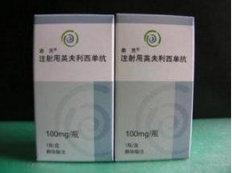生物制剂.jpg