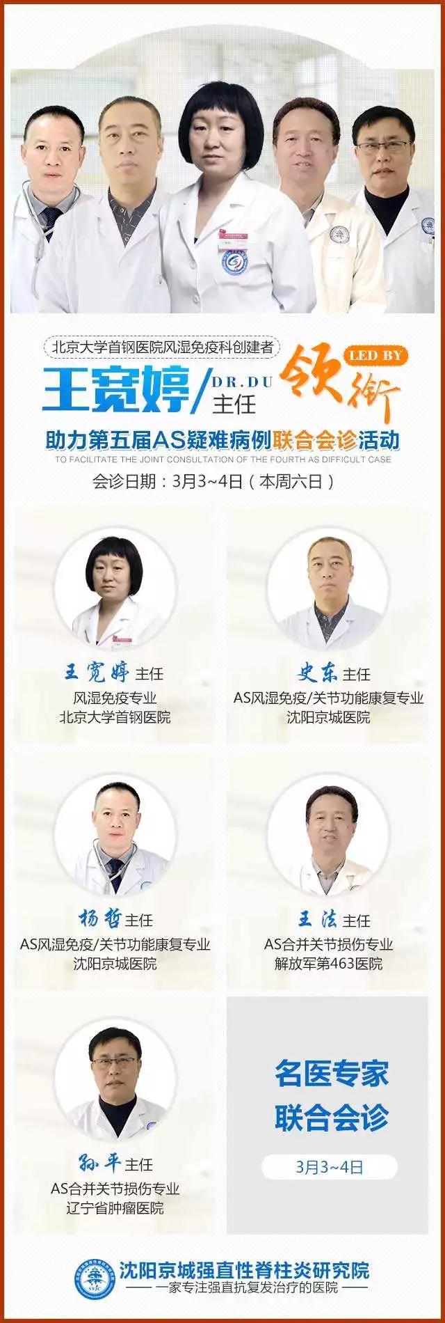 沈阳微信活动图2.jpg