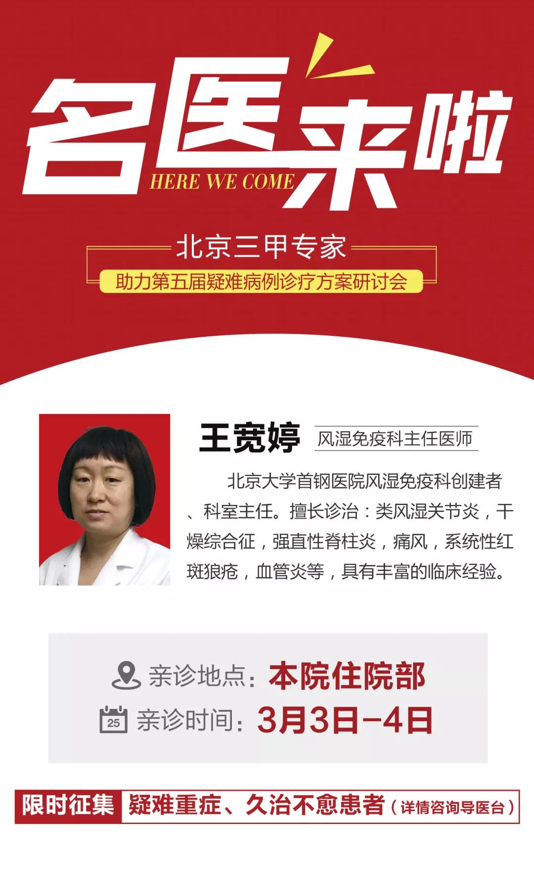 沈阳微信活动图1.jpg