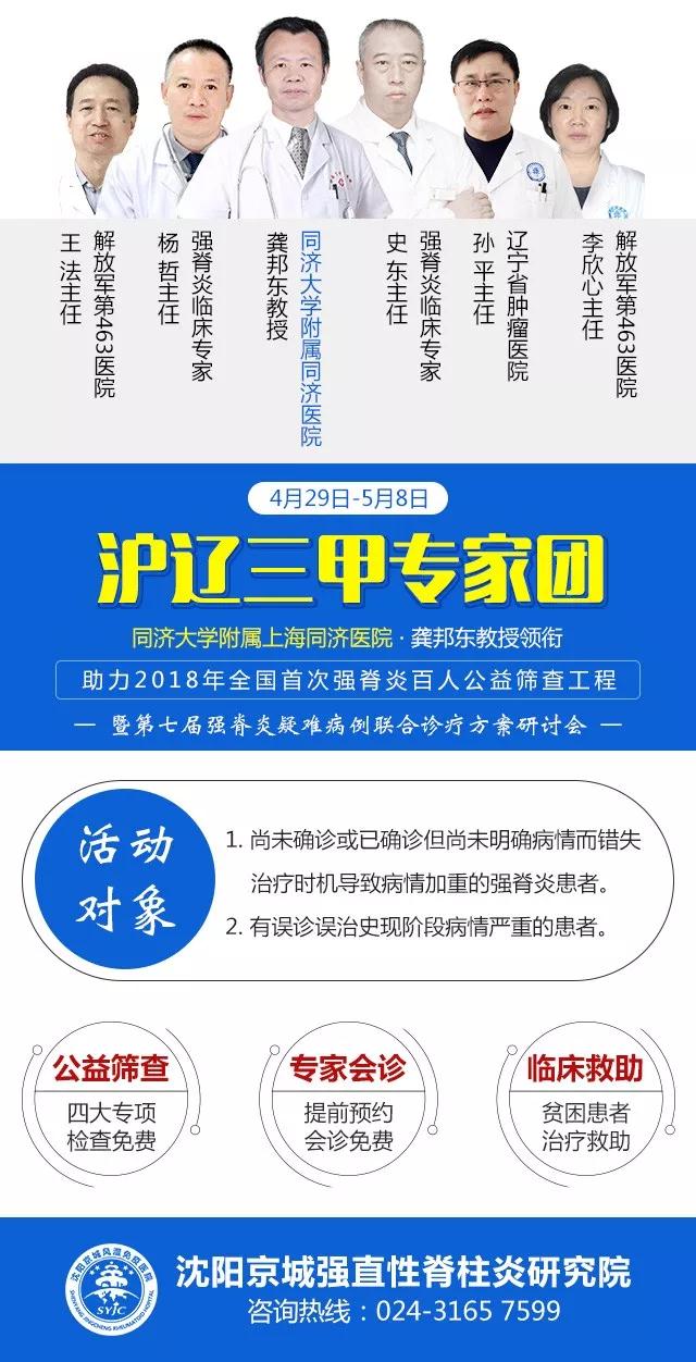 沈阳五一活动1.jpg