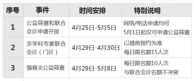 沈阳五一活动3.jpg